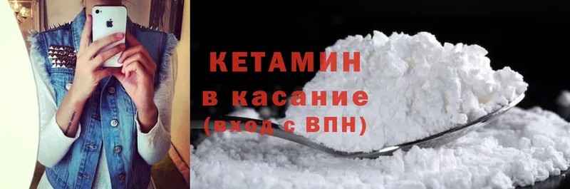 Кетамин ketamine  blacksprut ССЫЛКА  Реж 