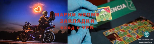 марки lsd Волосово