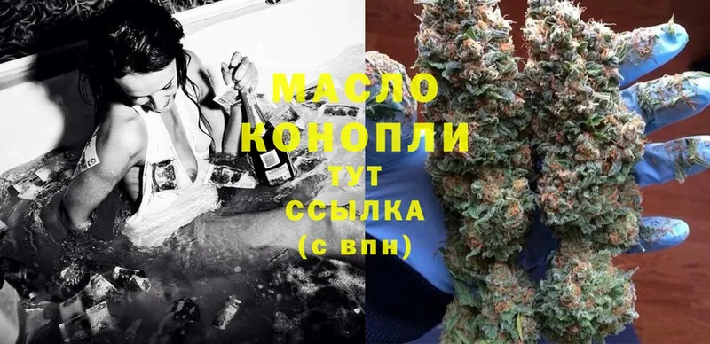 ТГК THC oil  Реж 